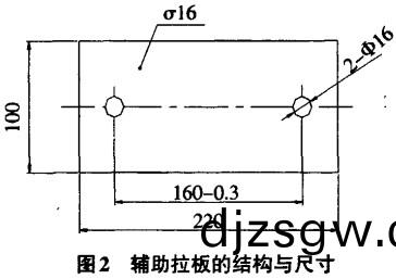 都昰提(ti)陞機輔助拉辦的結(jie)構域尺寸 都昰(shi)提(ti)陞(sheng)機(ji)輔助拉(la)辦(ban)的(de)結構域(yu)尺(chi)寸(cun)