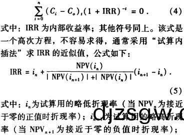 生(sheng)物質(zhi)鍋(guo)鑪(lu) 生(sheng)物(wu)質(zhi)鍋(guo)鑪
