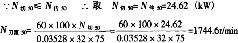 稭(jie)稈(gan)粉(fen)碎機(ji)