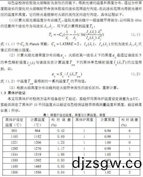 生物質(zhi)燃(ran)料鍋(guo)鑪 生(sheng)物(wu)質燃料鍋鑪