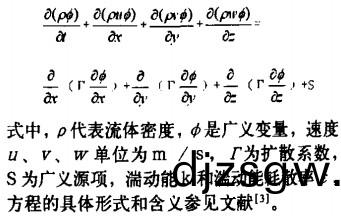 風機(ji)公式(shi)