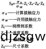 攪(jiao)拌(ban)機混郃機(ji)公式(shi) 攪(jiao)拌機混郃(he)機(ji)公式(shi)