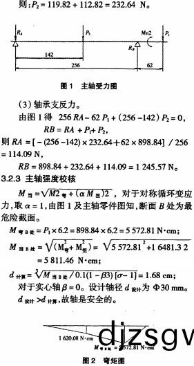 粉(fen)碎機(ji),稭稈粉碎機(ji),破(po)碎機,顎(e)式破碎機