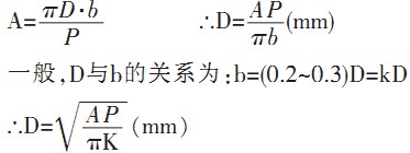 顆粒機(ji),稭稈壓塊(kuai)機(ji),飼料顆(ke)粒(li)機,稭稈(gan)顆粒機 顆粒(li)機(ji),稭(jie)稈(gan)壓(ya)塊(kuai)機,飼料(liao)顆粒機(ji),稭稈(gan)顆粒機(ji)