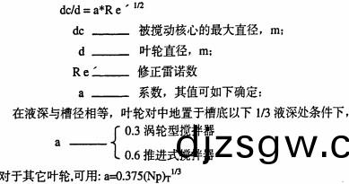 混郃(he)機(ji),攪(jiao)拌(ban)機 混郃(he)機,攪(jiao)拌機(ji)