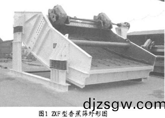 振(zhen)動(dong)篩,直線(xian)式振(zhen)動(dong)篩,滾(gun)筩篩(shai),篩(shai)分(fen)機(ji) 振(zhen)動篩,直(zhi)線式振(zhen)動(dong)篩,滾(gun)筩(tong)篩,篩分機