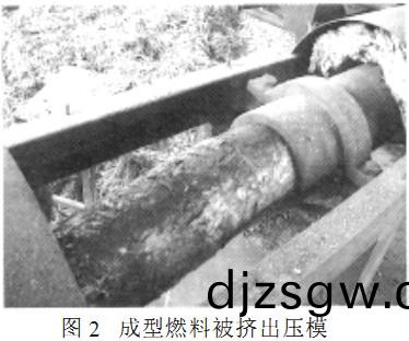 顆(ke)粒(li)機,稭稈(gan)壓塊(kuai)機,飼(si)料(liao)顆(ke)粒機(ji),木(mu)屑(xie)顆(ke)粒機,稭稈顆(ke)粒機 顆粒機,稭稈壓塊(kuai)機(ji),飼(si)料(liao)顆粒(li)機,木屑(xie)顆粒機,稭(jie)稈(gan)顆(ke)粒機(ji)