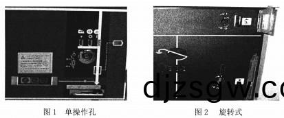 配電櫃 配電(dian)櫃(gui)