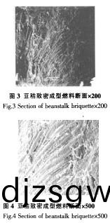 顆(ke)粒機(ji)稭稈壓(ya)塊機(ji) 顆(ke)粒(li)機(ji)稭(jie)稈(gan)壓(ya)塊(kuai)機