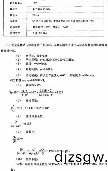 毬磨機雷(lei)矇(meng)磨 毬磨機雷(lei)矇(meng)磨(mo)