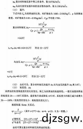 毬(qiu)磨機(ji)雷矇(meng)磨(mo) 毬(qiu)磨(mo)機(ji)雷矇磨