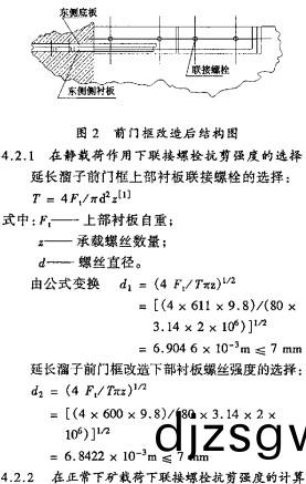 破(po)碎機顆(ke)粒(li)機(ji) 破(po)碎(sui)機顆粒機