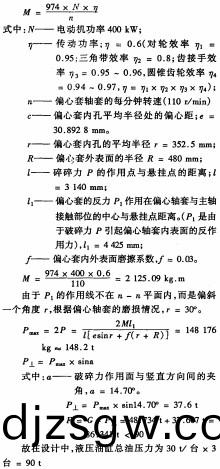 破(po)碎機(ji)顆(ke)粒(li)機 破(po)碎(sui)機顆粒(li)機