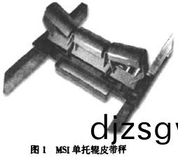 輸送(song)機託(tuo)輥(gun) 輸送(song)機(ji)託輥