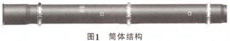 迴(hui)轉(zhuan)窰顆(ke)粒(li)機 迴(hui)轉窰顆粒(li)機(ji)