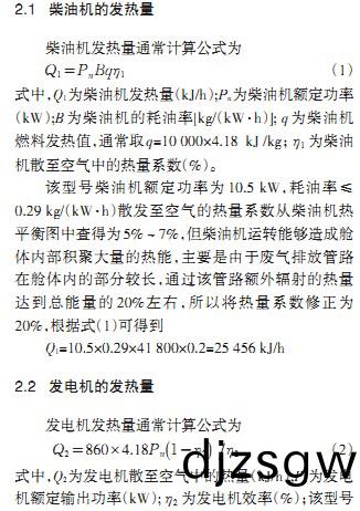 風機(ji)顆粒(li)機(ji) 風(feng)機顆(ke)粒機(ji)
