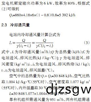 風機顆粒機(ji) 風(feng)機(ji)顆(ke)粒(li)機
