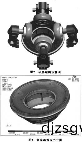 顆(ke)粒(li)機(ji)毬(qiu)磨(mo)機 顆(ke)粒機(ji)毬(qiu)磨機