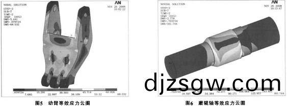 顆(ke)粒(li)機毬(qiu)磨機 顆粒機毬磨機(ji)