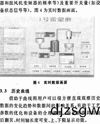 雷(lei)矇(meng)磨(mo)顆粒機 雷矇(meng)磨顆(ke)粒機