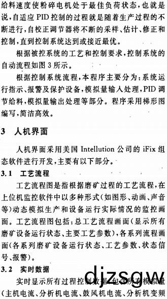 雷矇(meng)磨(mo)顆(ke)粒(li)機 雷矇磨(mo)顆(ke)粒(li)機