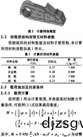 顆(ke)粒機(ji)破碎機 顆粒機破(po)碎機