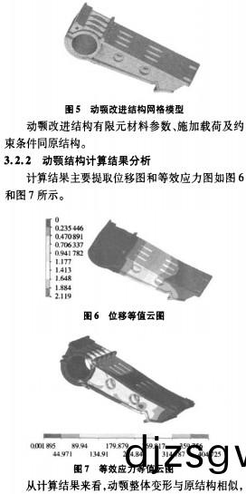 顆粒機破碎機(ji) 顆(ke)粒(li)機(ji)破(po)碎機