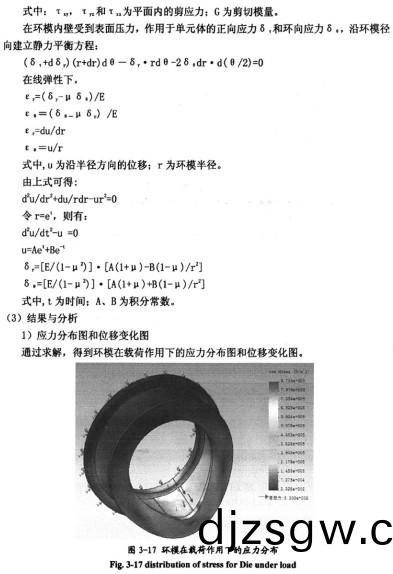 稭(jie)稈(gan)壓塊機顆粒(li)機 稭稈(gan)壓塊(kuai)機(ji)顆粒機