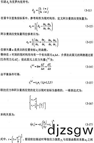 顆(ke)粒(li)機稭(jie)稈壓塊(kuai)機