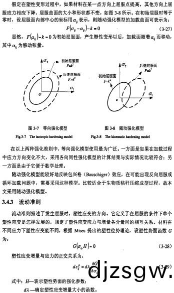 顆粒(li)機(ji)稭稈(gan)壓塊機 顆(ke)粒(li)機(ji)稭稈壓(ya)塊機