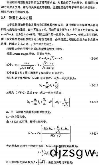 顆(ke)粒(li)機(ji)稭(jie)稈壓(ya)塊(kuai)機(ji) 顆(ke)粒機(ji)稭稈壓(ya)塊(kuai)機(ji)