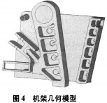 顎式破(po)碎機(ji)顆粒(li)機 顎式破(po)碎機(ji)顆(ke)粒(li)機