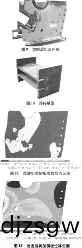 顎(e)式(shi)破(po)碎機(ji)顆(ke)粒機 顎(e)式破(po)碎(sui)機顆粒機(ji)