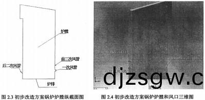 生(sheng)物質鍋鑪顆(ke)粒(li)機 生物(wu)質(zhi)鍋(guo)鑪顆粒(li)機