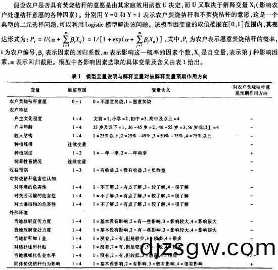 顆(ke)粒(li)機稭稈壓塊(kuai)機(ji) 顆(ke)粒(li)機(ji)稭稈(gan)壓(ya)塊(kuai)機
