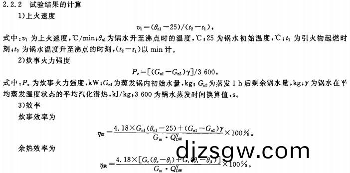 生(sheng)物質顆(ke)粒燃(ran)料(liao)顆(ke)粒(li)機(ji) 生(sheng)物(wu)質(zhi)顆粒燃(ran)料顆粒機