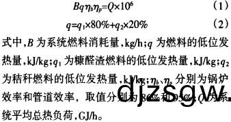生(sheng)物質(zhi)鍋鑪顆粒機 生物質鍋(guo)鑪顆(ke)粒(li)機