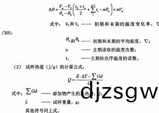 稭稈壓塊機(ji)壓(ya)製(zhi)的(de)塊狀顆粒燃(ran)料(liao) 稭(jie)稈壓塊(kuai)機壓製的塊(kuai)狀顆(ke)粒(li)燃料