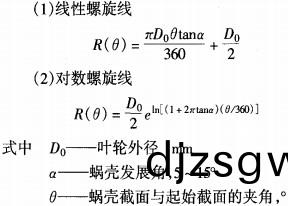 風(feng)機 風(feng)機