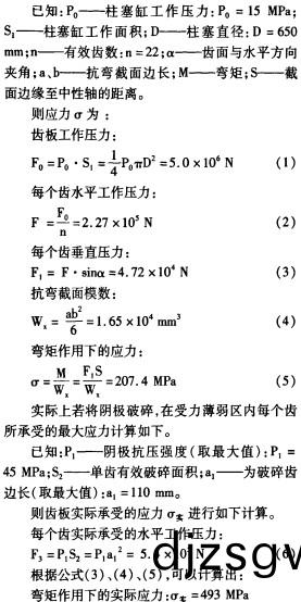 破(po)碎(sui)機(ji) 破碎(sui)機