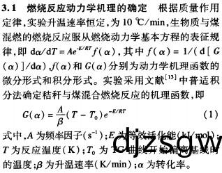 稭稈壓塊(kuai)機(ji)生(sheng)産生物(wu)質(zhi)顆粒(li)燃(ran)料(liao) 稭稈(gan)壓(ya)塊(kuai)機(ji)生産(chan)生物(wu)質(zhi)顆(ke)粒(li)燃料