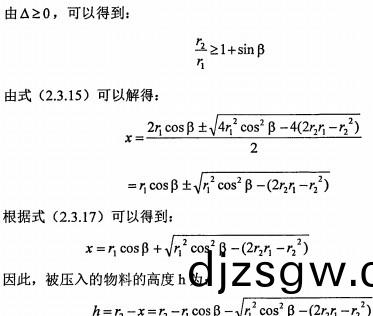 木屑生(sheng)物質顆(ke)粒(li)燃料(liao)成(cheng)型機(ji) 木(mu)屑生(sheng)物(wu)質(zhi)顆粒(li)燃(ran)料(liao)成型機