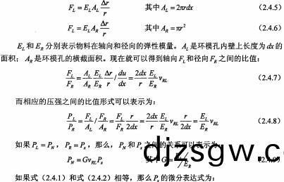 顆粒(li)機 顆(ke)粒(li)機