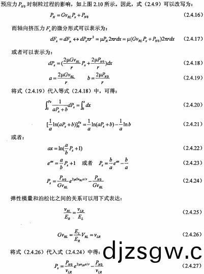 木屑顆(ke)粒(li)機(ji) 木屑顆粒(li)機(ji)