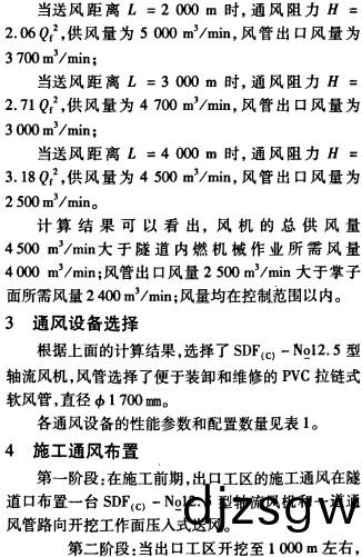 離(li)心風機引(yin)風機(ji) 離心(xin)風(feng)機(ji)引風機