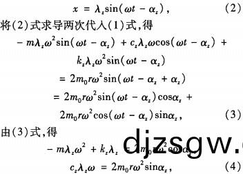振動(dong)篩(shai) 振(zhen)動篩