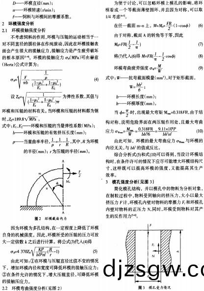 顆粒機製粒機(ji) 顆(ke)粒(li)機(ji)製(zhi)粒(li)機(ji)