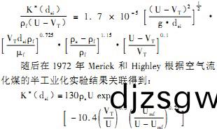 破(po)碎(sui)機 破(po)碎機(ji)