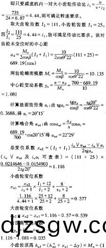 毬(qiu)磨(mo)機雷(lei)矇磨粉(fen)機(ji) 毬(qiu)磨(mo)機雷(lei)矇(meng)磨(mo)粉(fen)機