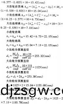 毬(qiu)磨機(ji)雷矇磨(mo)粉(fen)機 毬(qiu)磨機雷(lei)矇(meng)磨(mo)粉機